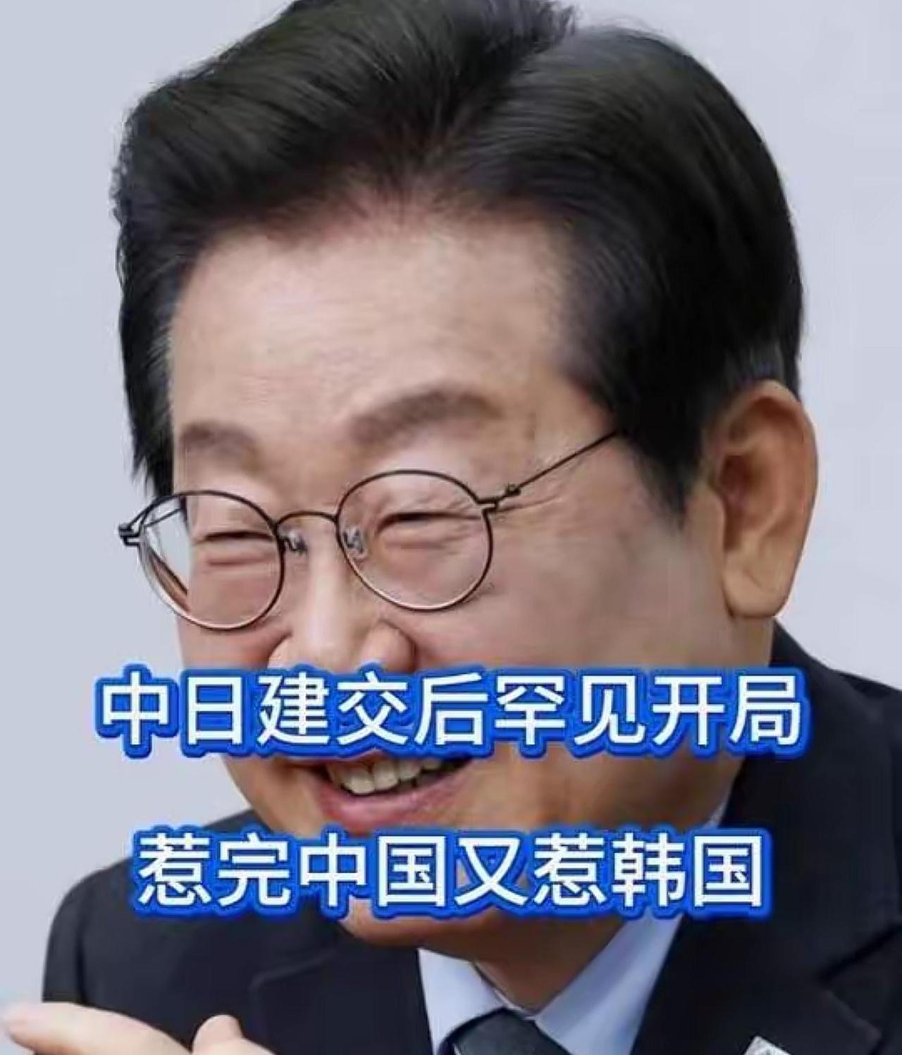 果不其然。
 
韩国共同民主党领袖李在明突然宣布了，对日本前总务大臣高市早苗提出