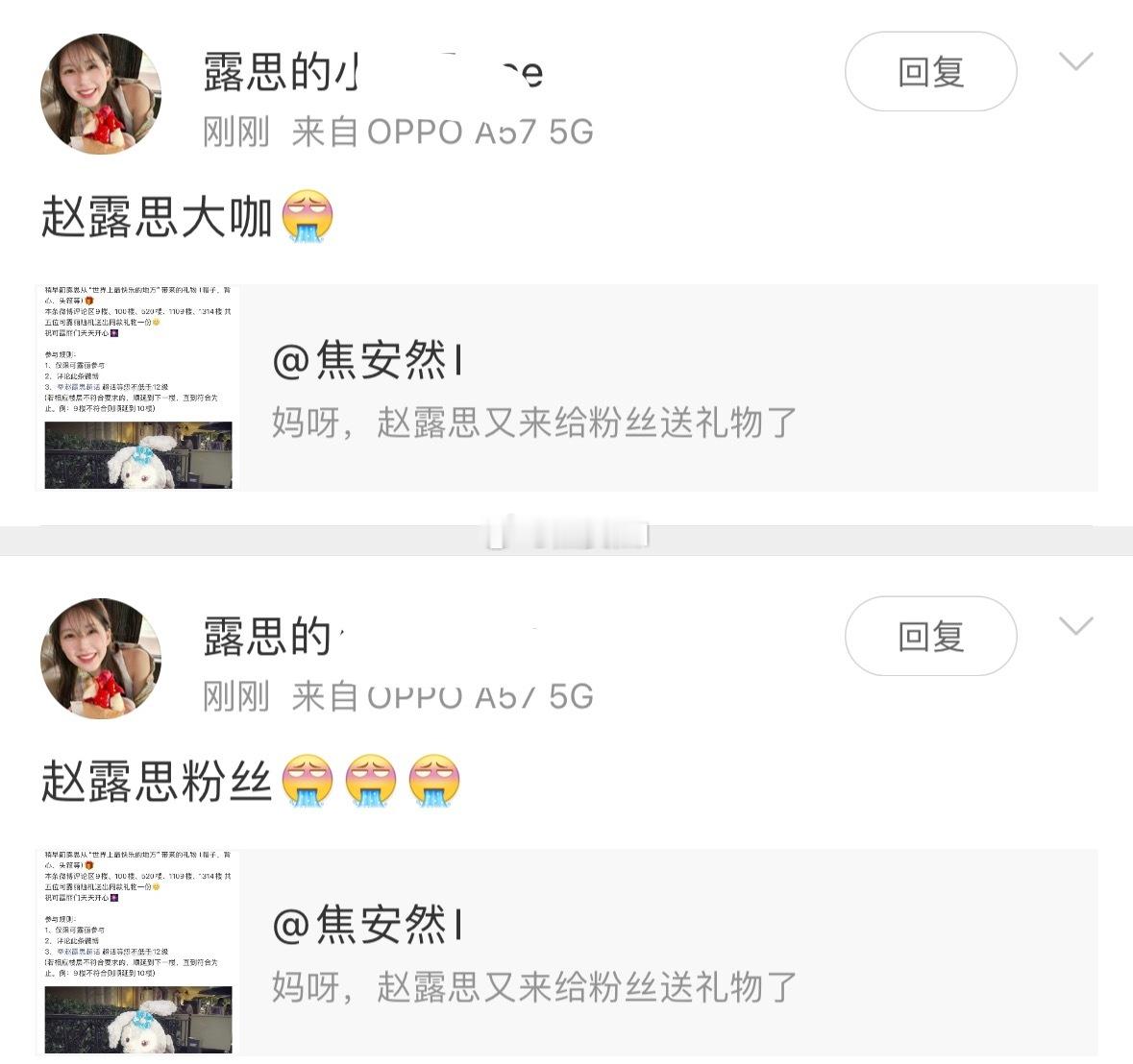 碰巧在我plq看到一个鱼丝pp可露丽 