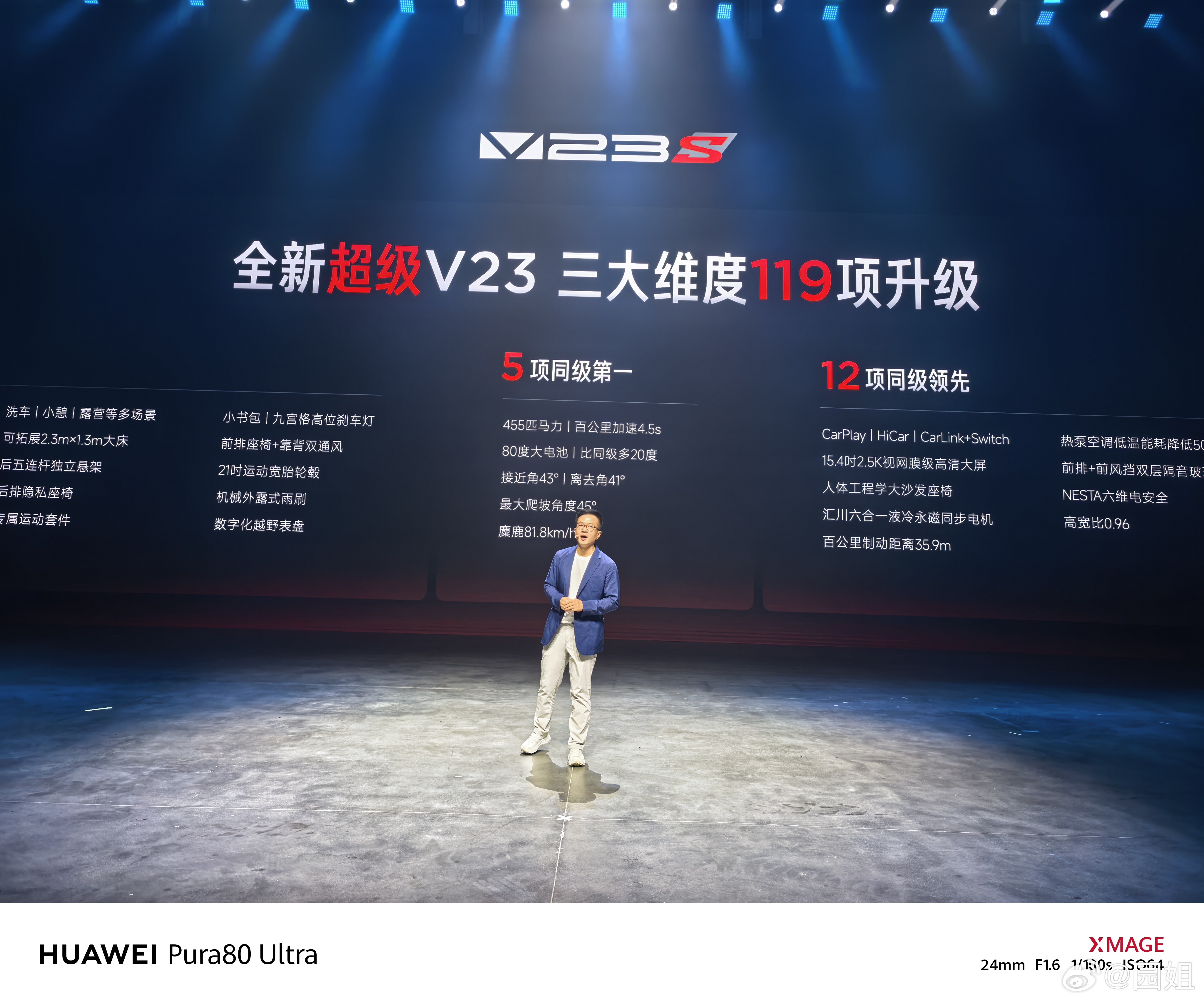 安全与智能双在线，个性定制更出彩！高刚高强车身带来全维防护，全系标配猎鹰500智