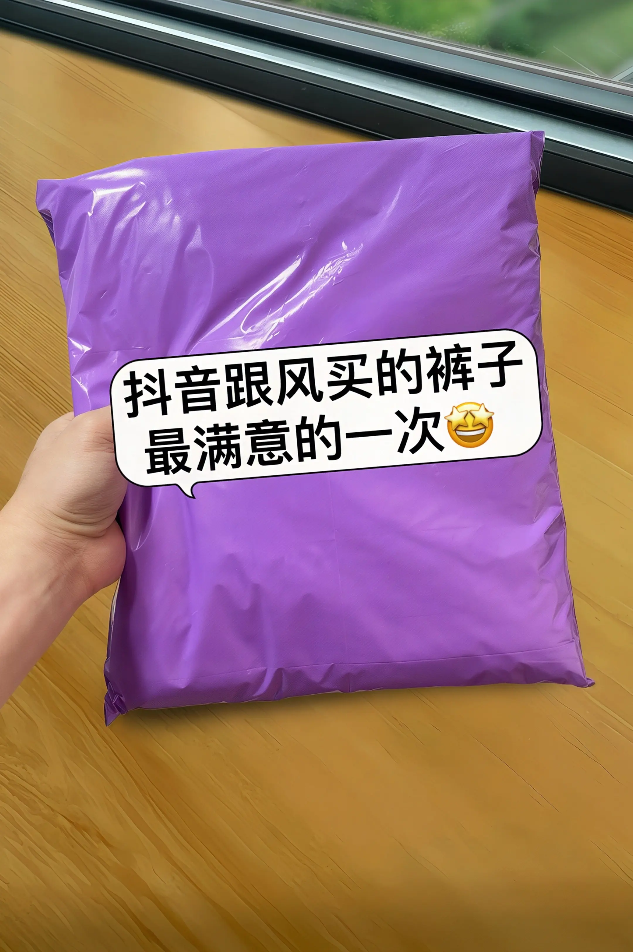 解锁夏日高级感穿搭！这款高腰显瘦阔腿裤，采用天丝亚麻混纺面料，触感丝滑...