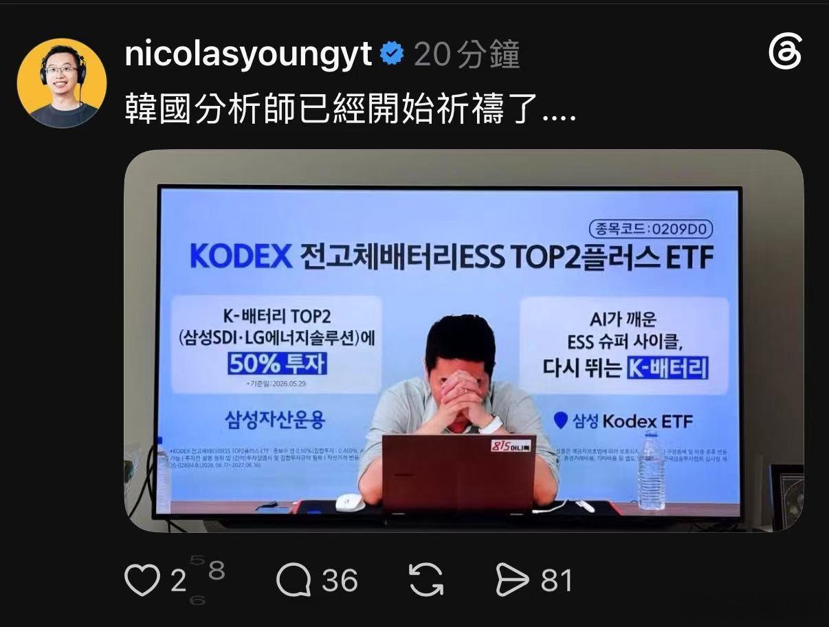 韩国股市天天这么暴涨暴跌，韩国人能睡得着才怪，怪不得睡眠少。 