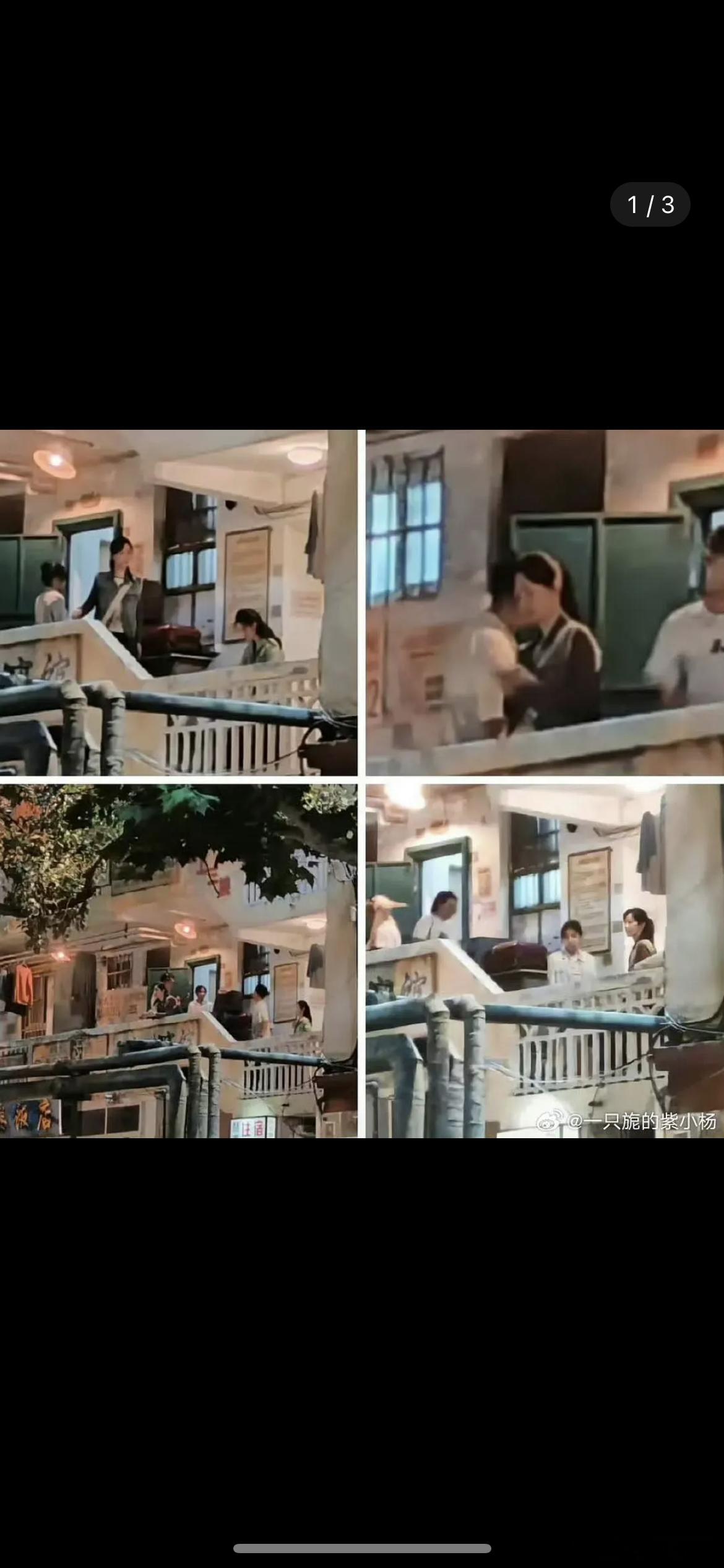 杨紫《生命树》没杀青还去演电影《转念花开》， 这是轧戏吧 ​​​