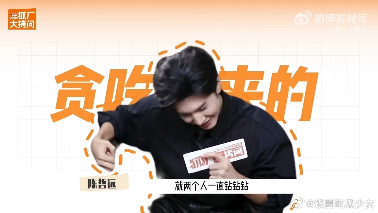 陈哲远说密逃尺度比偶像剧大陈哲远陈哲远聊和许凯爆改恋综，还说这综艺尺度比偶像剧大