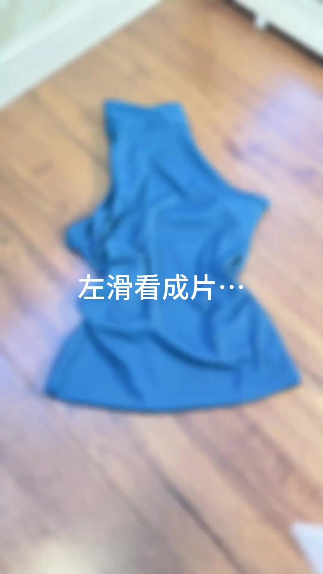 ootd穿搭 完美身材 御姐