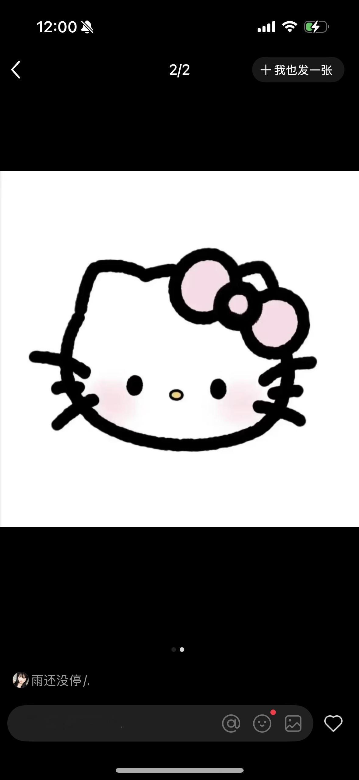 可爱情侣头像 ​​​