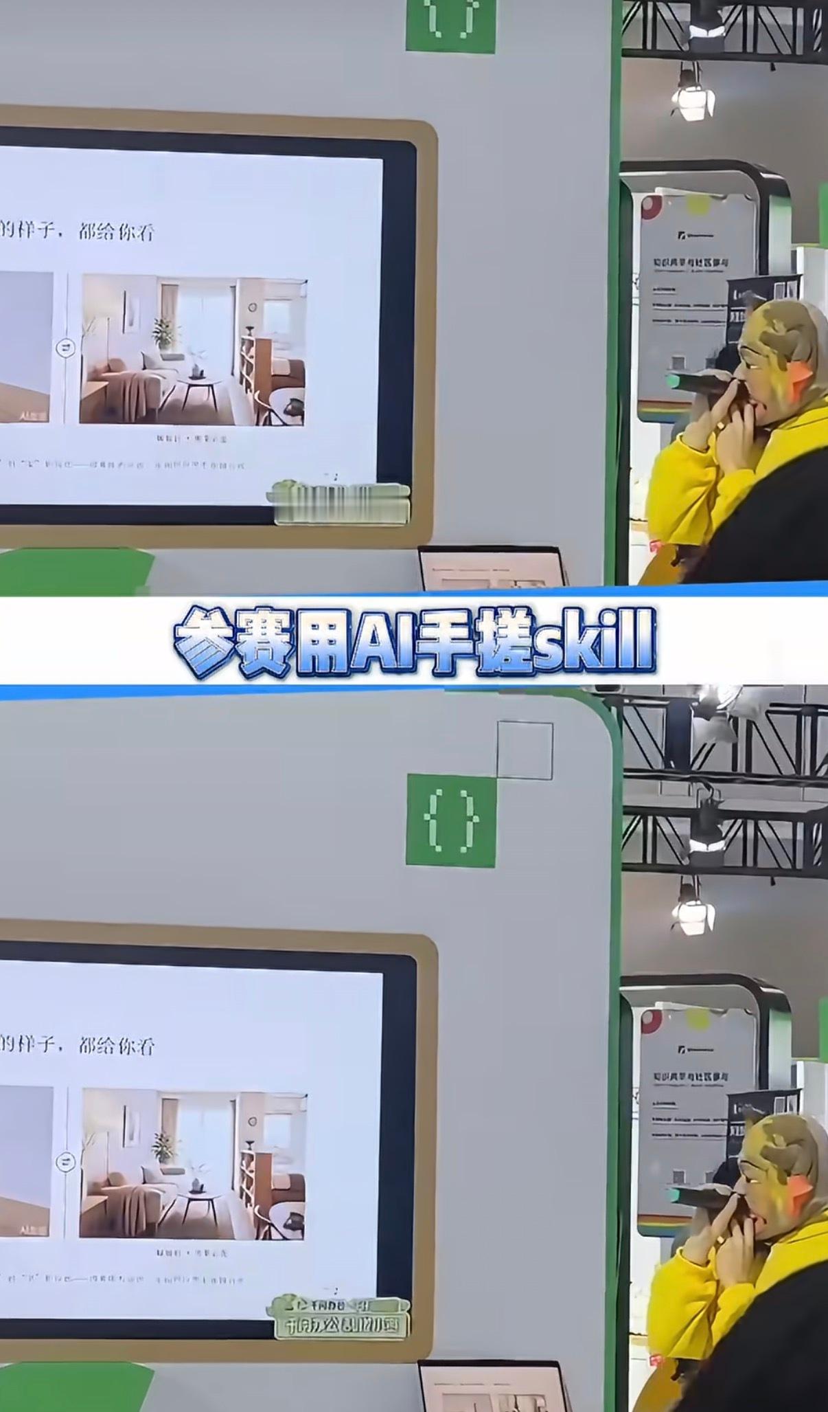 牛来来杭州也用上了AI牛来来落地应用AI技术，借助智能工具提升运营效率，优化服务