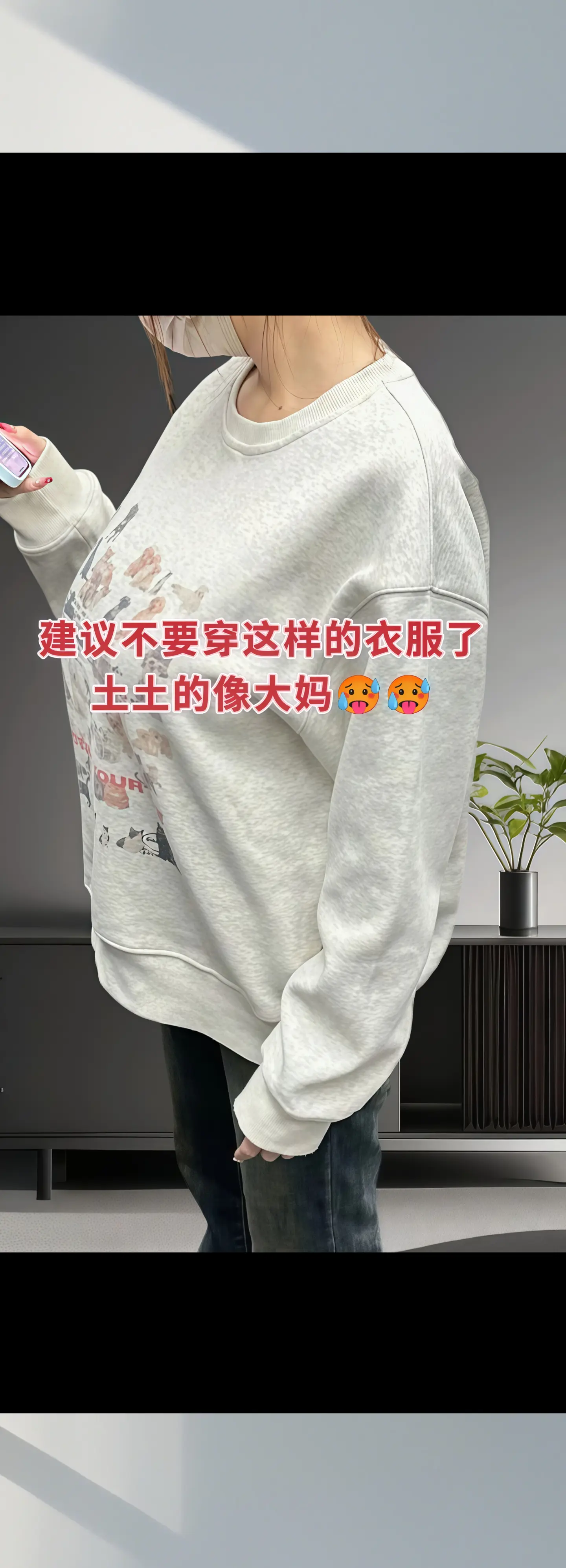 OOTD | 这样穿也太好看了吧～姐妹们，减龄娃娃衫+复古牛仔马甲一套...