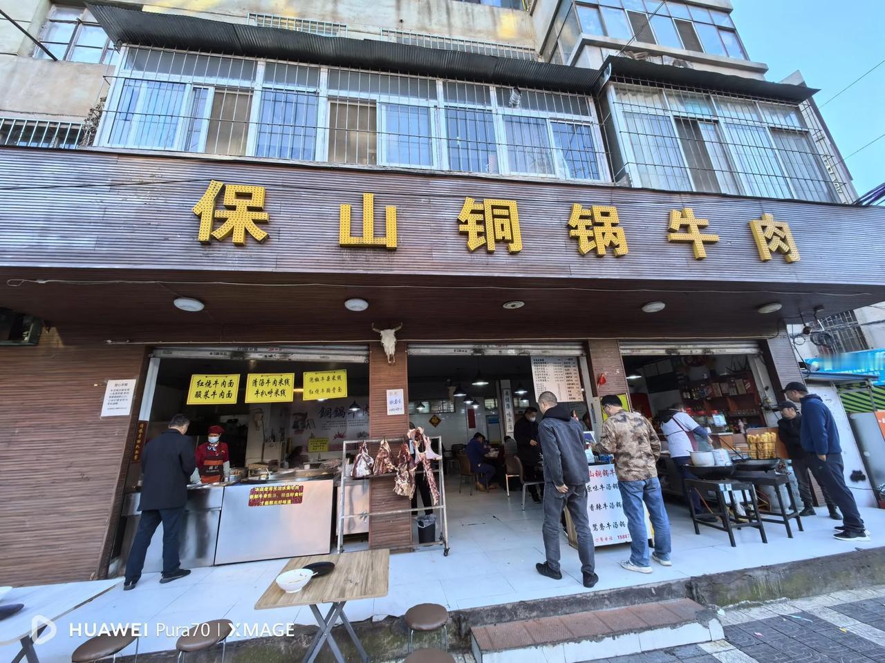 昆明这家店很不错，面条、米线味道好，价格亲民。早餐来了一碗牛肉面，加牛肉才21元