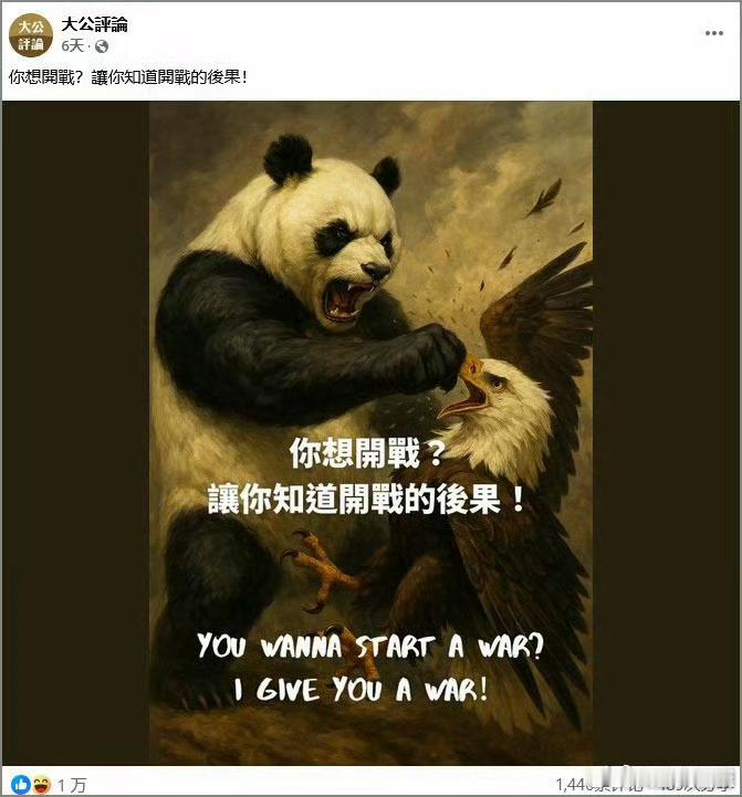 外网火图 ​​​