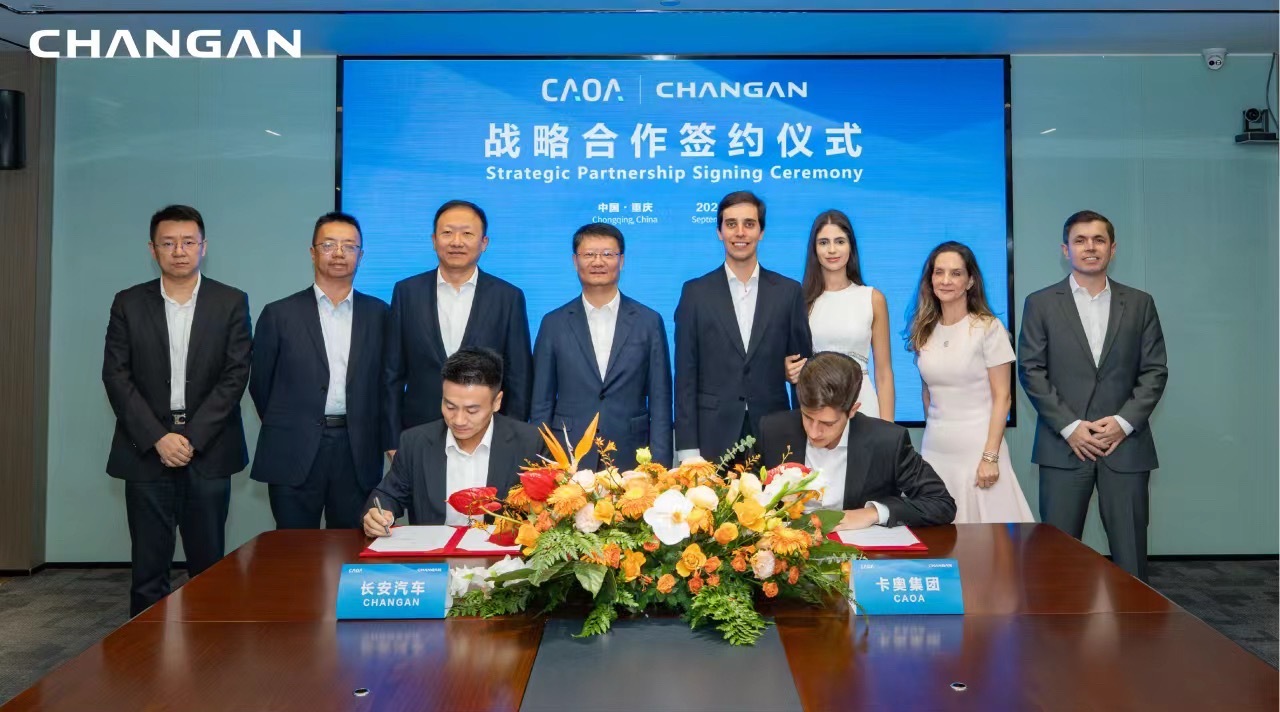长安汽车 9月27日，重庆长安汽车股份有限公司与合作伙伴巴西卡奥集团在长安汽车总