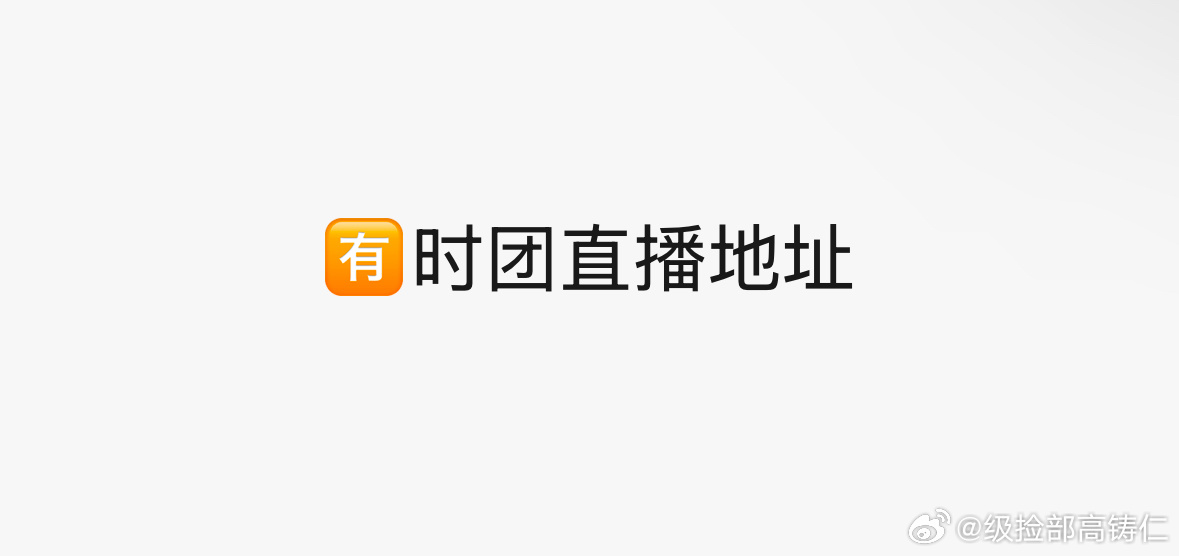 现在才来的地址是啥意思 