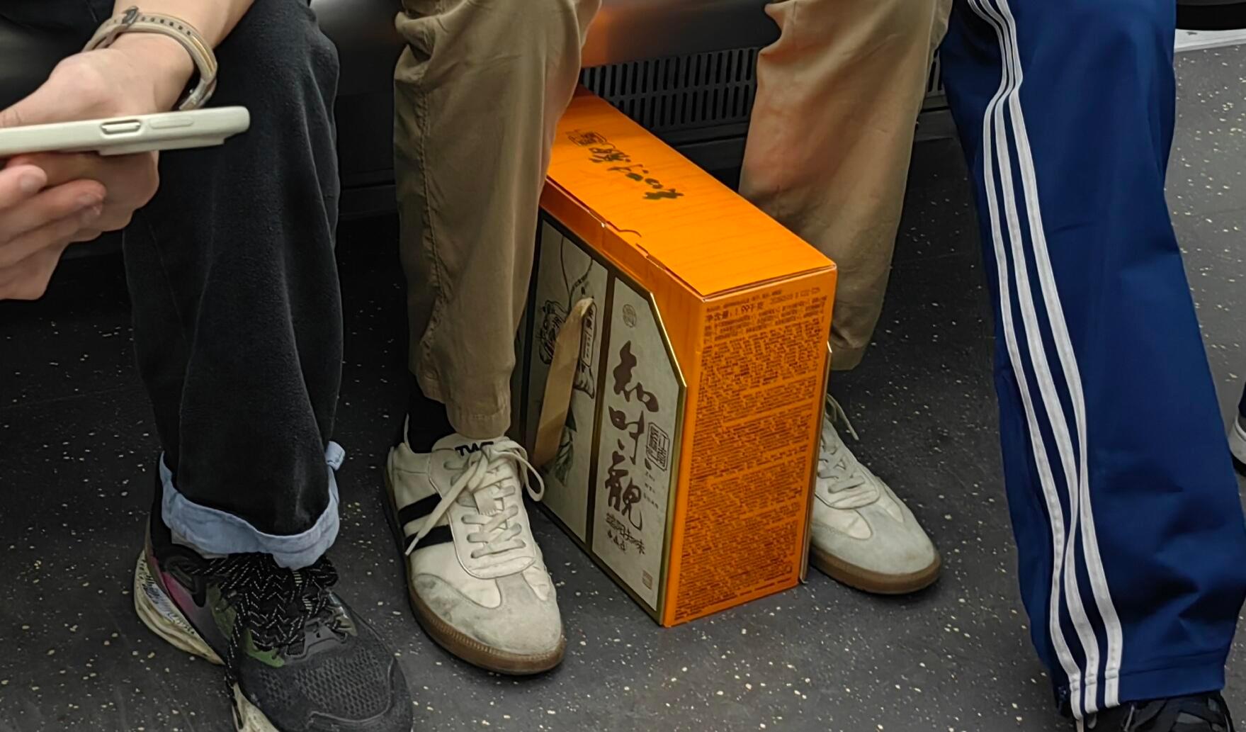 在地铁上评鉴各公司端午节福利，下班高峰的地铁上，好多拎着端午节，公司发的福利呀！