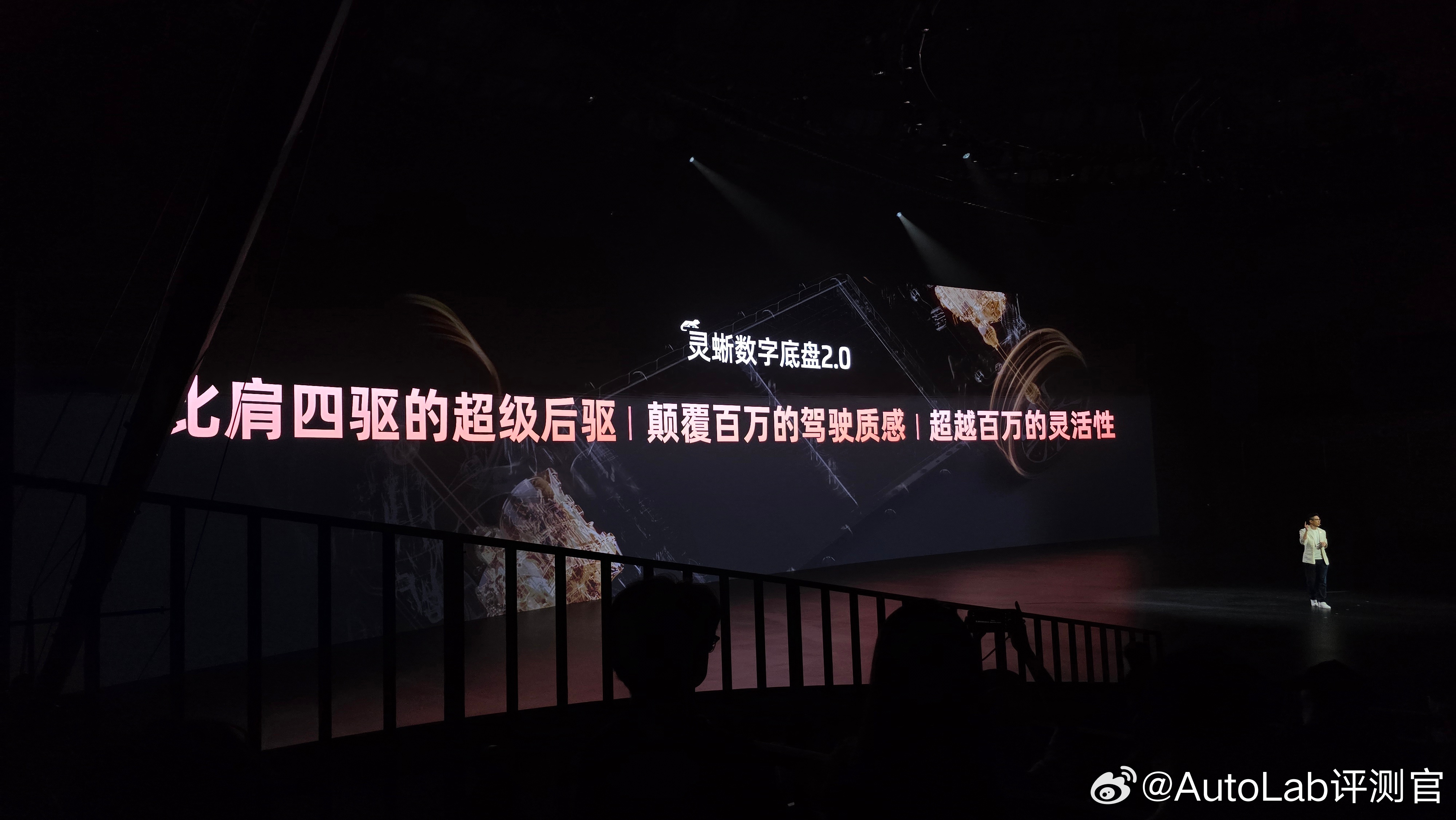 这次的新一代智己LS6除了新的外观内饰、新的增程系统，过去主打的“传统艺能”灵蜥