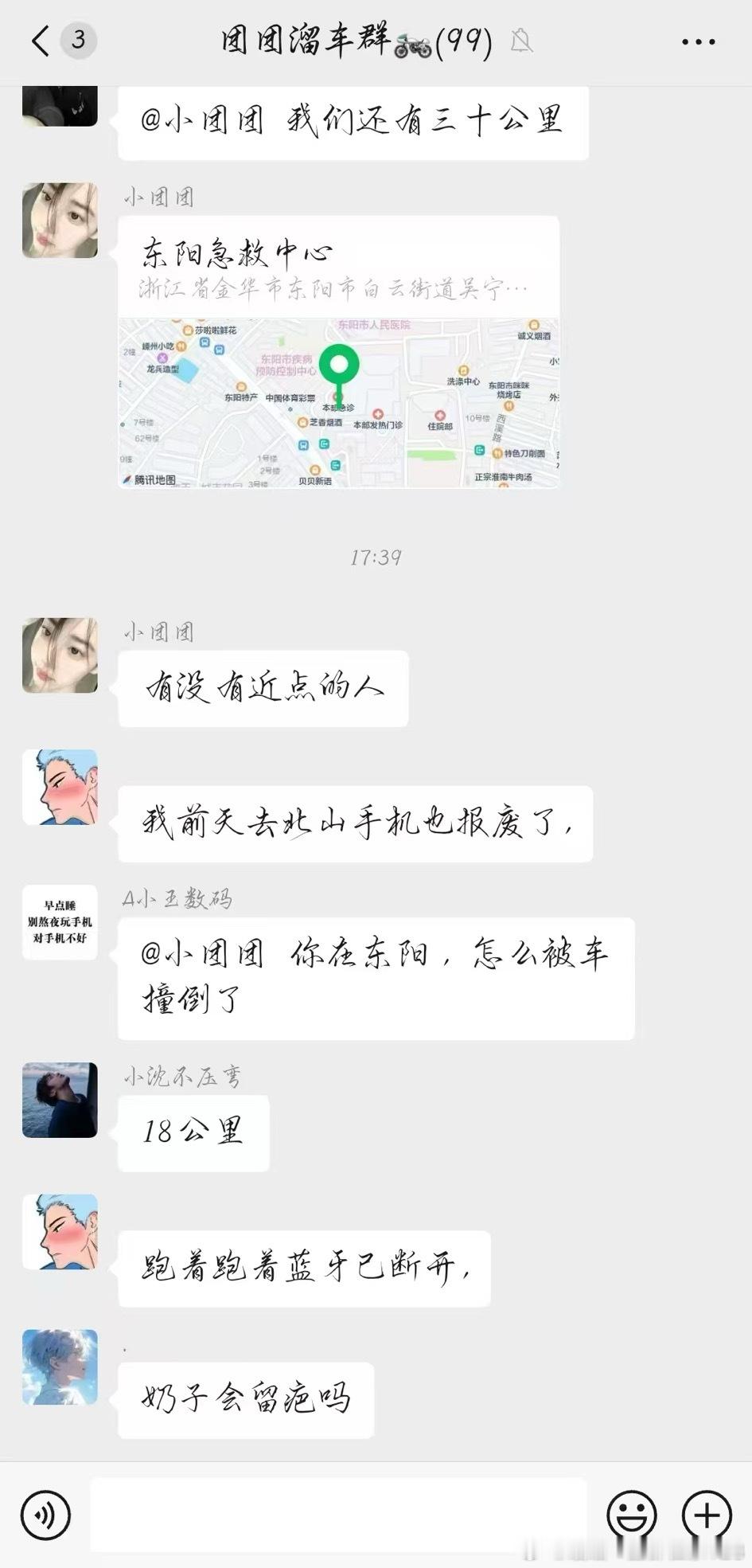 退圈了也好...不然下次就不是鲜奶而是脑花了[摊手][摊手] ​​​