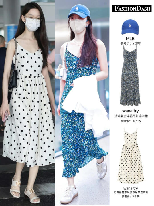 女明星们的夏日裙子穿搭，美丽清爽！