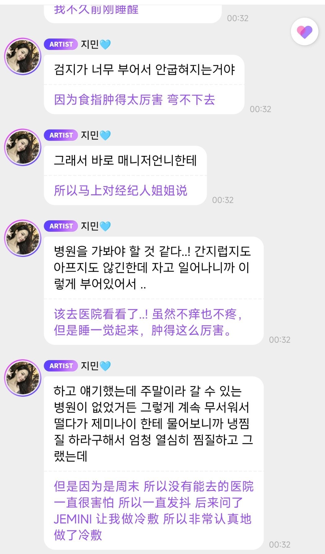 我老公就是那种受了小委屈要来哭诉卖惨求安慰但真的被安慰感觉被担心了之后做的第一件
