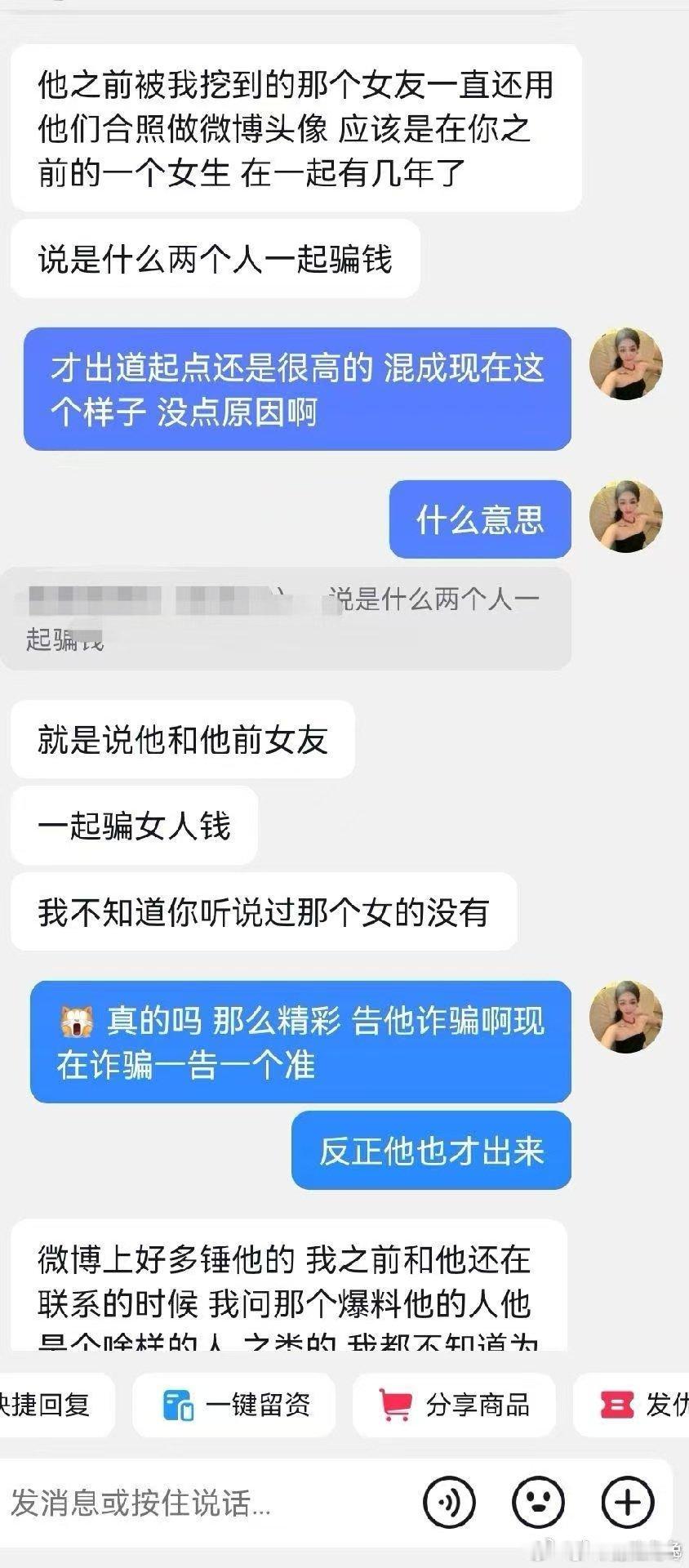 曝某知名男演员出轨被女友发现女友曝知名男演员男友出轨7月11日最新重磅爆料！四川
