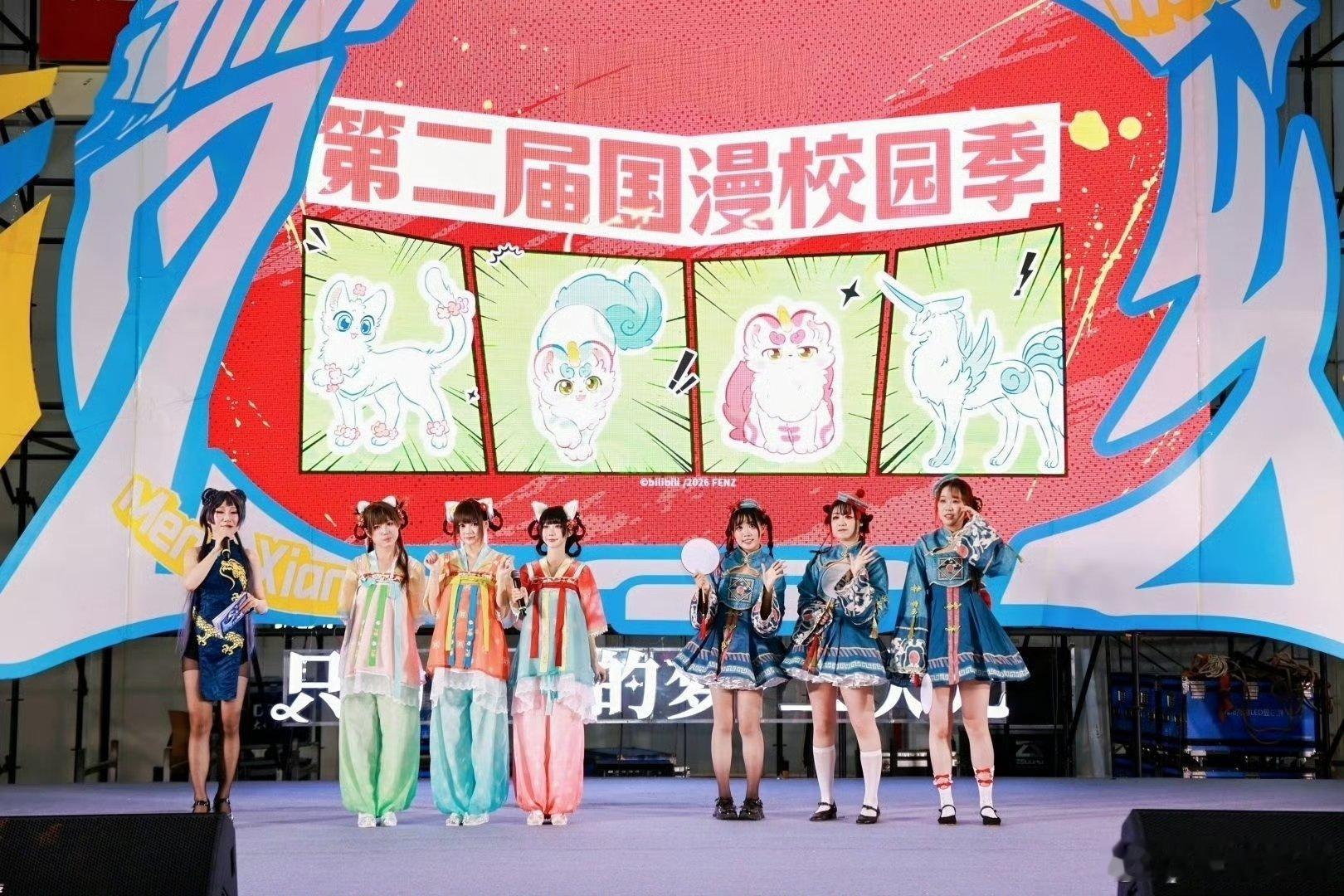 在武汉解锁国漫新玩法太有意思了！国漫校园季空降武汉梦乡动漫展，经典IP中国奇谭遇