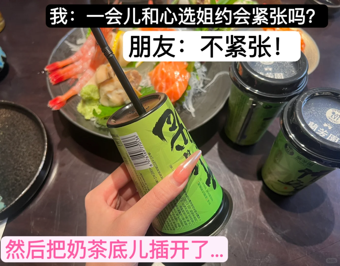 不是 你管这叫暗恋？？？？