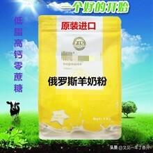 我怎么一喝俄罗斯奶粉就坏肚子

一开始我还没注意，本来现在脾胃也不是太好，出门都