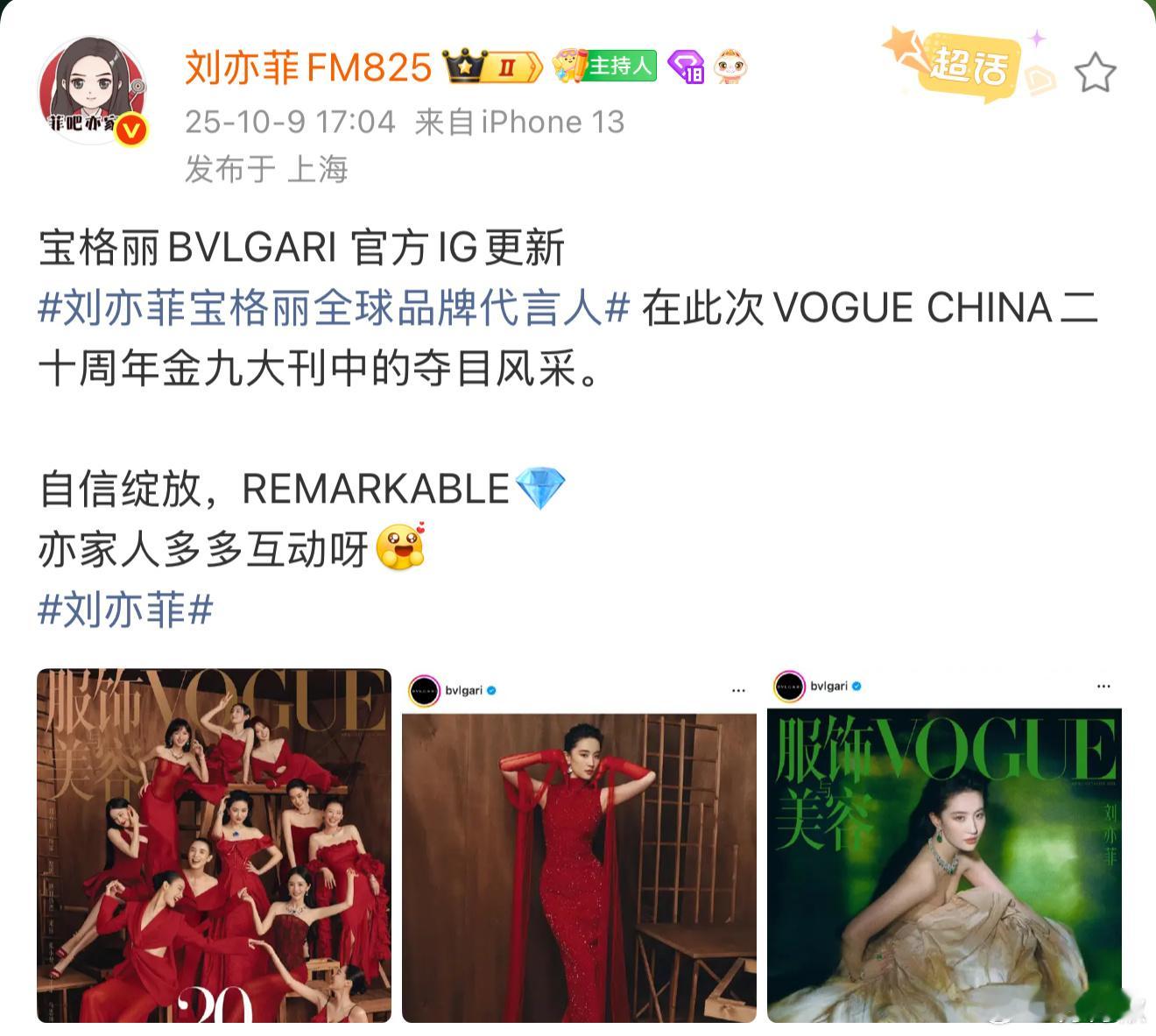 正式封面有毒吗（不是）[doge][doge][doge] ​​​