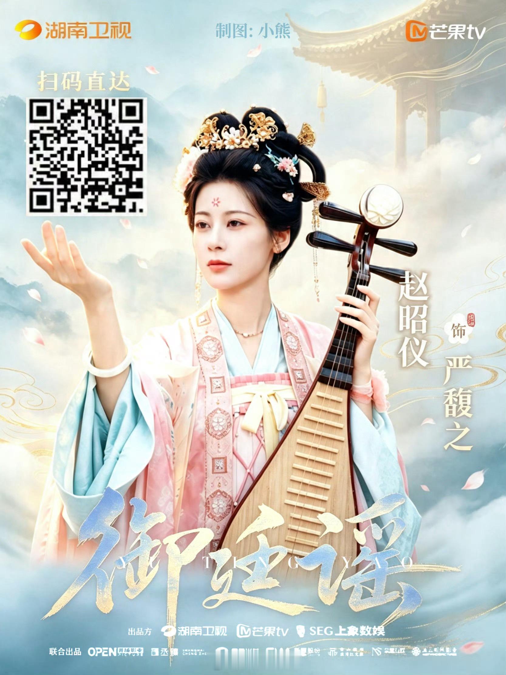 赵昭仪严馥之好有灵气赵昭仪角色贴合度很多古装闺秀角色要么甜得发腻要么飒得空心，严