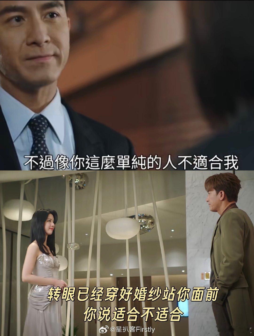 找个男人嫁了吧她真的听进去了夫妻的博弈《夫妻的博弈》巧妙联动前作，唐芷瑶因职场失