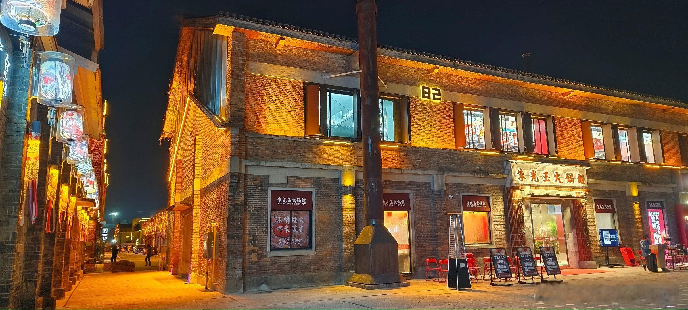 江西景德镇​陶溪川文创街区（六） ​​​