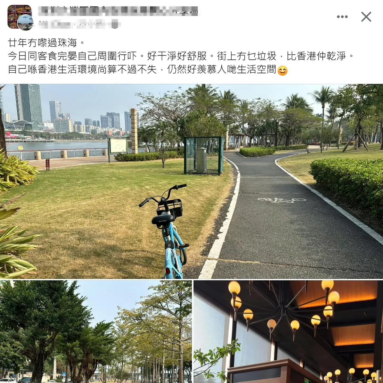 香港网友发帖：20多年没到过珠海，好干净很舒服，自己在香港的生活并不差，但仍羡慕
