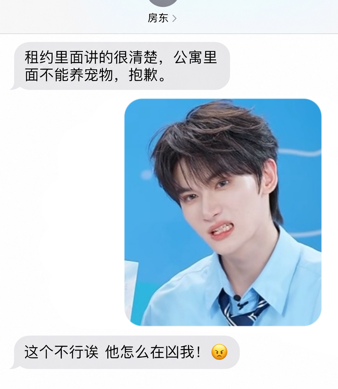 🏠 这只不行吧 这狗会打人 