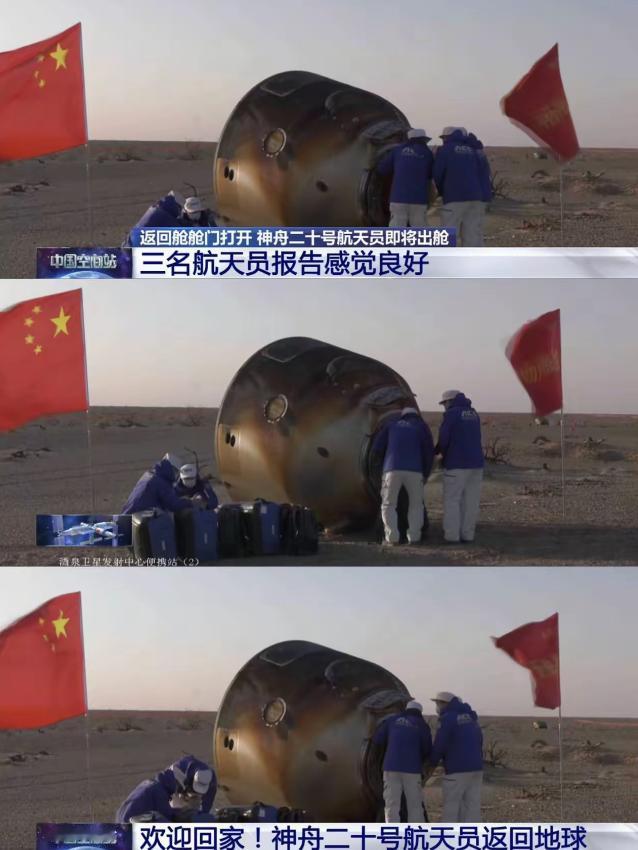 世界再次被“中国速度”惊呆了！都是航天员滞留太空，美国用了371天，俄罗斯用了2