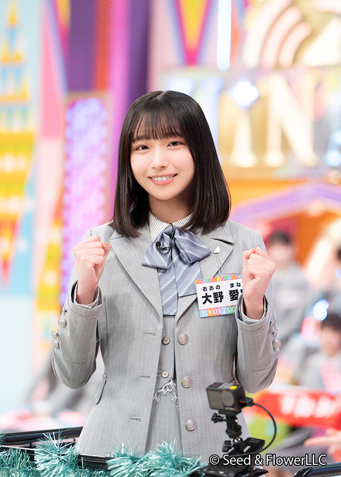 日向坂で会いましょう☀️ 