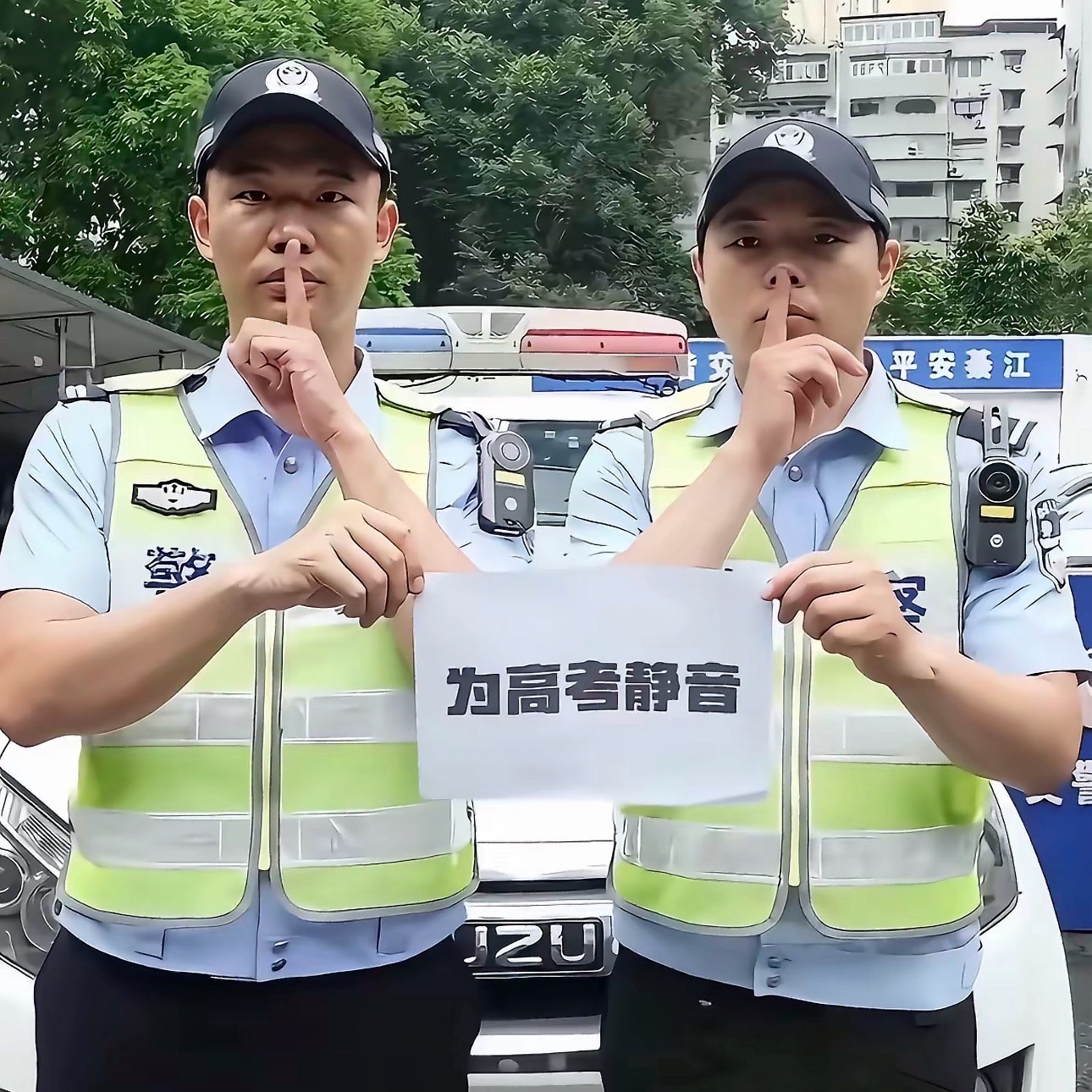 严肃静音！苏新皓