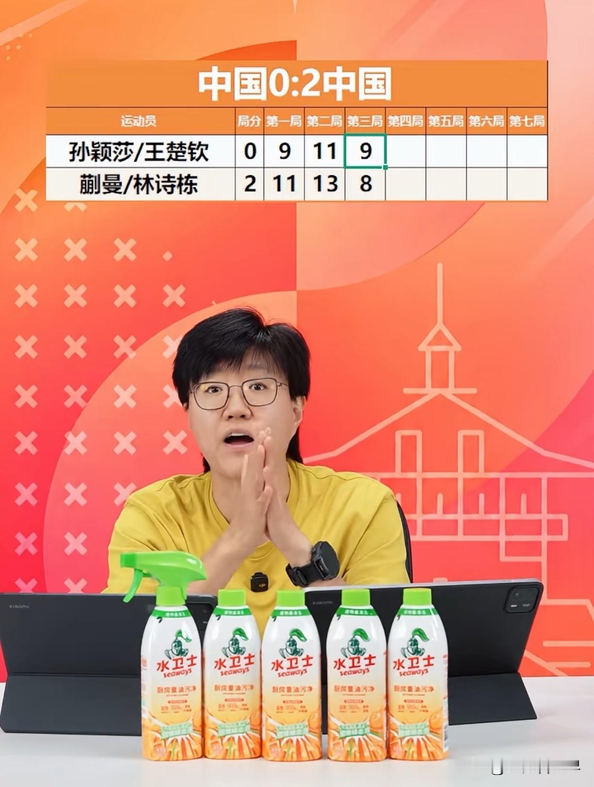 亚运会混双决赛来了——是莎头组合和栋曼组合两对中国人争夺冠亚军。

比分咬的很紧