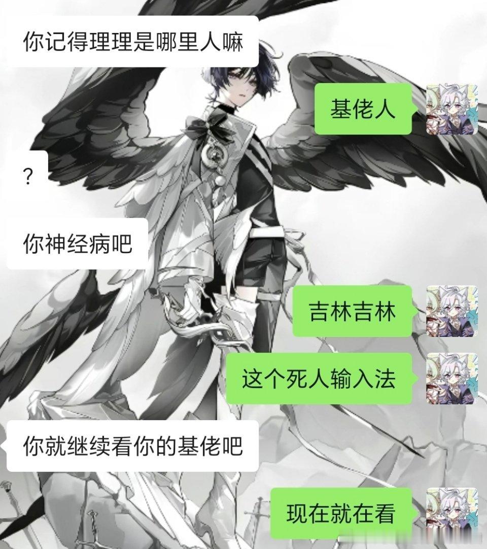 这个输入法跟有病一样，害死我了[捂嘴哭] ​​​