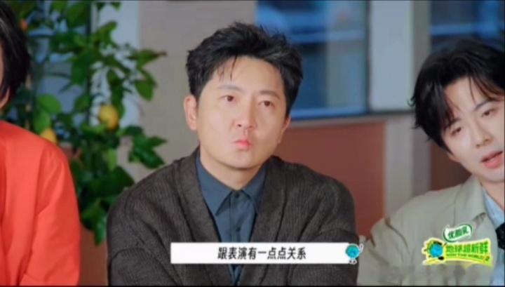 王玉雯林一你俩看看刘宇宁笑成啥了王玉雯林一把刘宇宁笑成啥了 这段情景演绎诞生了两