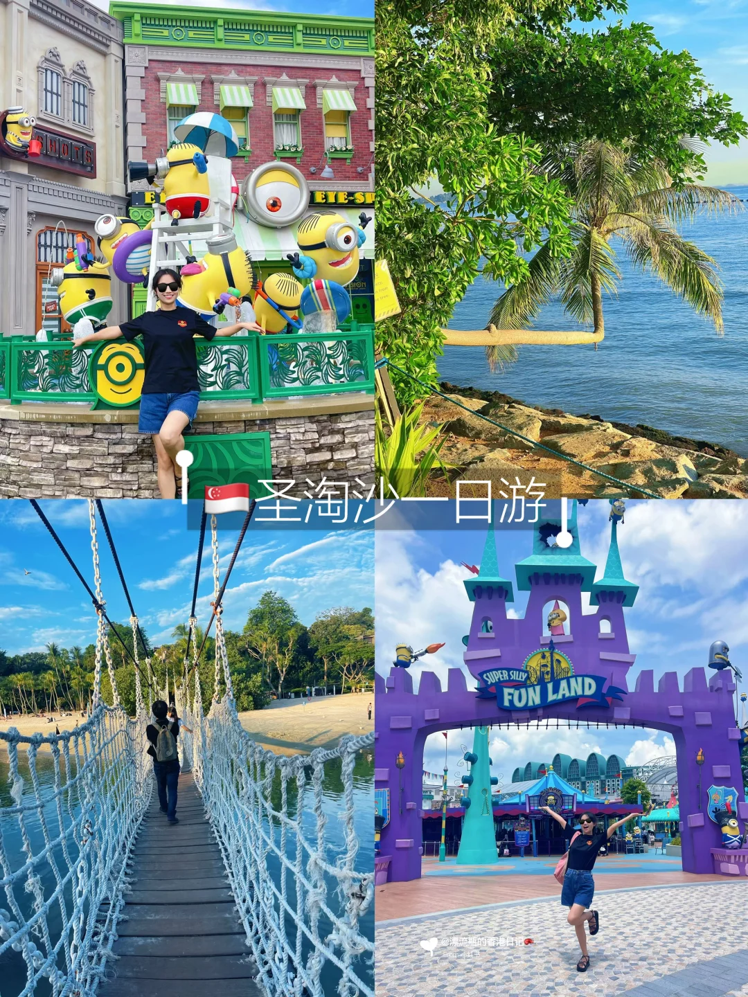 新加坡环球影城➕亚洲最南端海滩吊桥全攻略