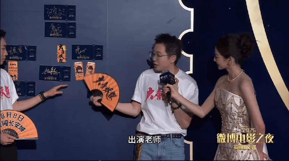谁把张呈雷淞然挂红毯上了所有人都走了张呈雷淞然还被挂着张呈雷淞然：第一次以冰箱贴
