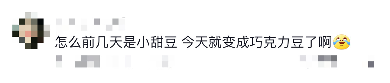 王源小甜豆爆改巧克力豆  王源在《孤星计划》里，恰似一场奇妙的味觉魔法。往昔，他