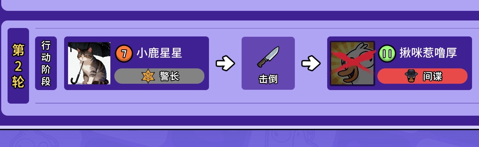 我玩警长就这样敏锐 