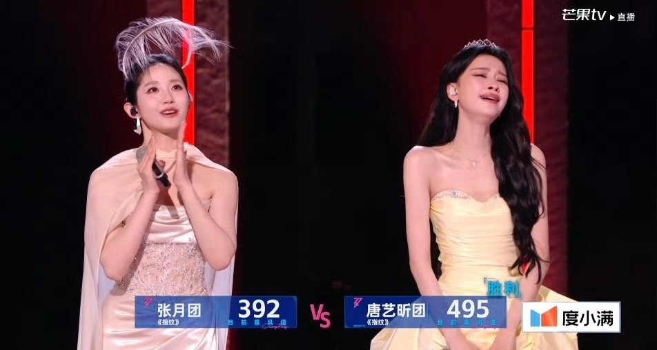 万千惠输了一百多票四公对决中万千惠以百票分差遗憾落败，选手舞台实力表现亮眼，悬殊