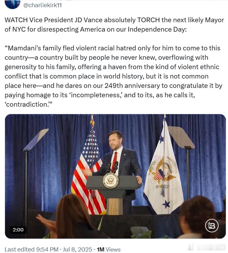 副总统万斯抨击纽约市可能的下一任市长，因为他在美国独立日当天对美国表示不敬：“曼