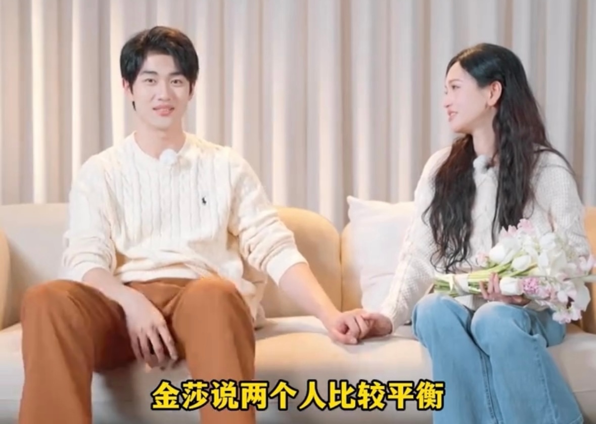 金莎说和孙丞潇对家庭的付出比较平衡很喜欢他俩的相处模式，没有一方单方面迁就付出，