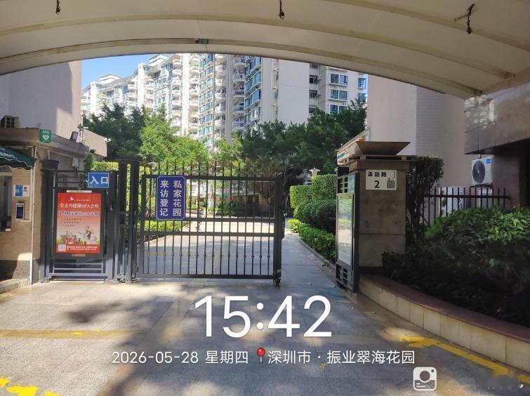 万般无奈！香蜜湖品质大平层忍痛折价出手 [快哭了]
谁都舍不得放下自住多年的高端