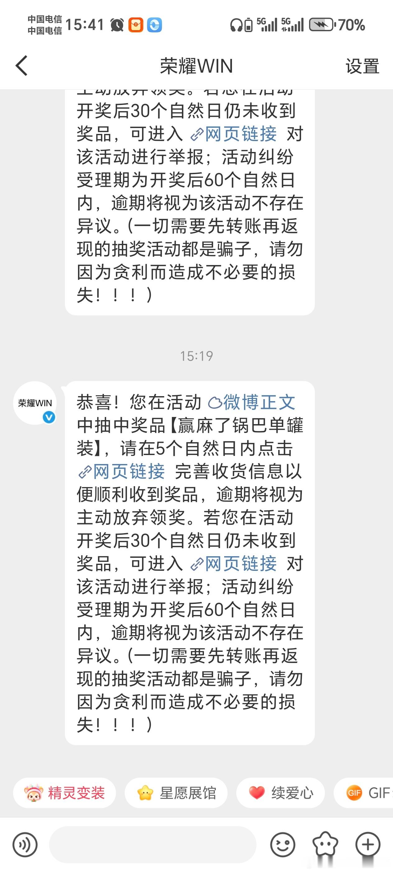 呀 感谢投喂