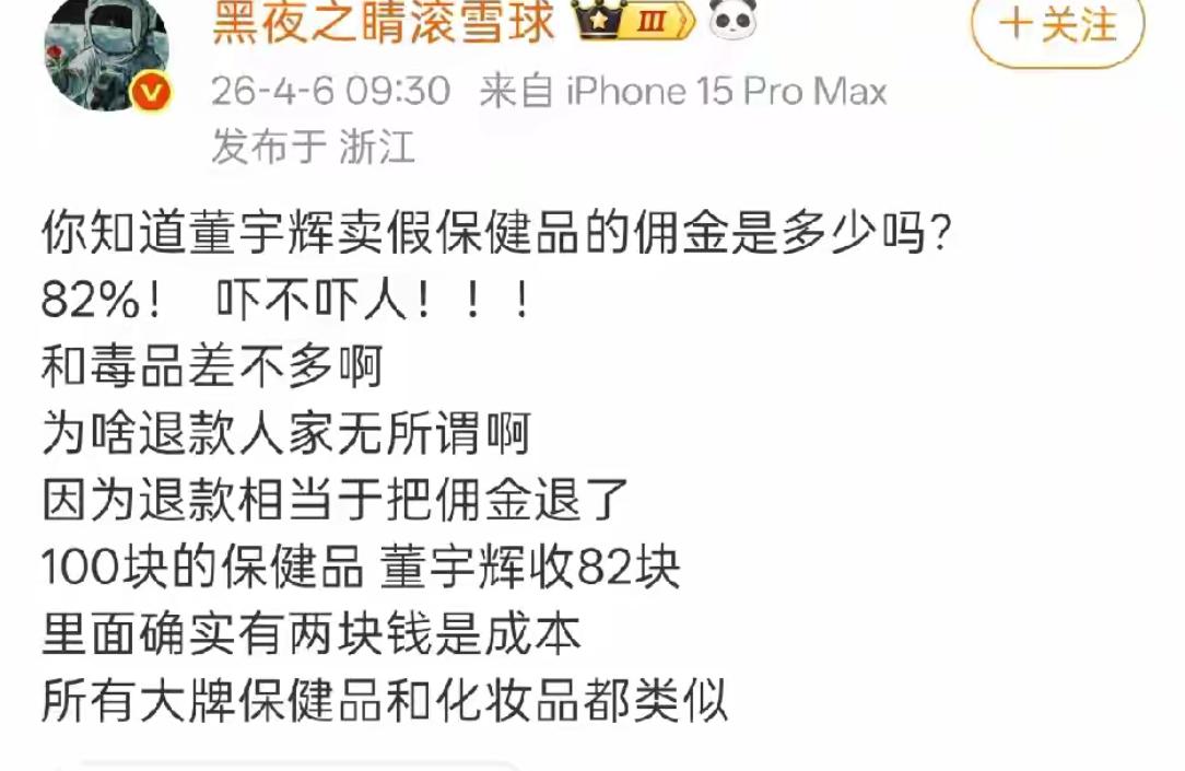 18元的商品，卖了100元，赚了4倍多，居然是假保健品。应按《食品安全法》退一赔