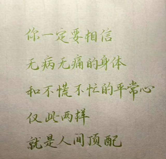西贝被传两三个月倒闭！热搜背后值得我们深思