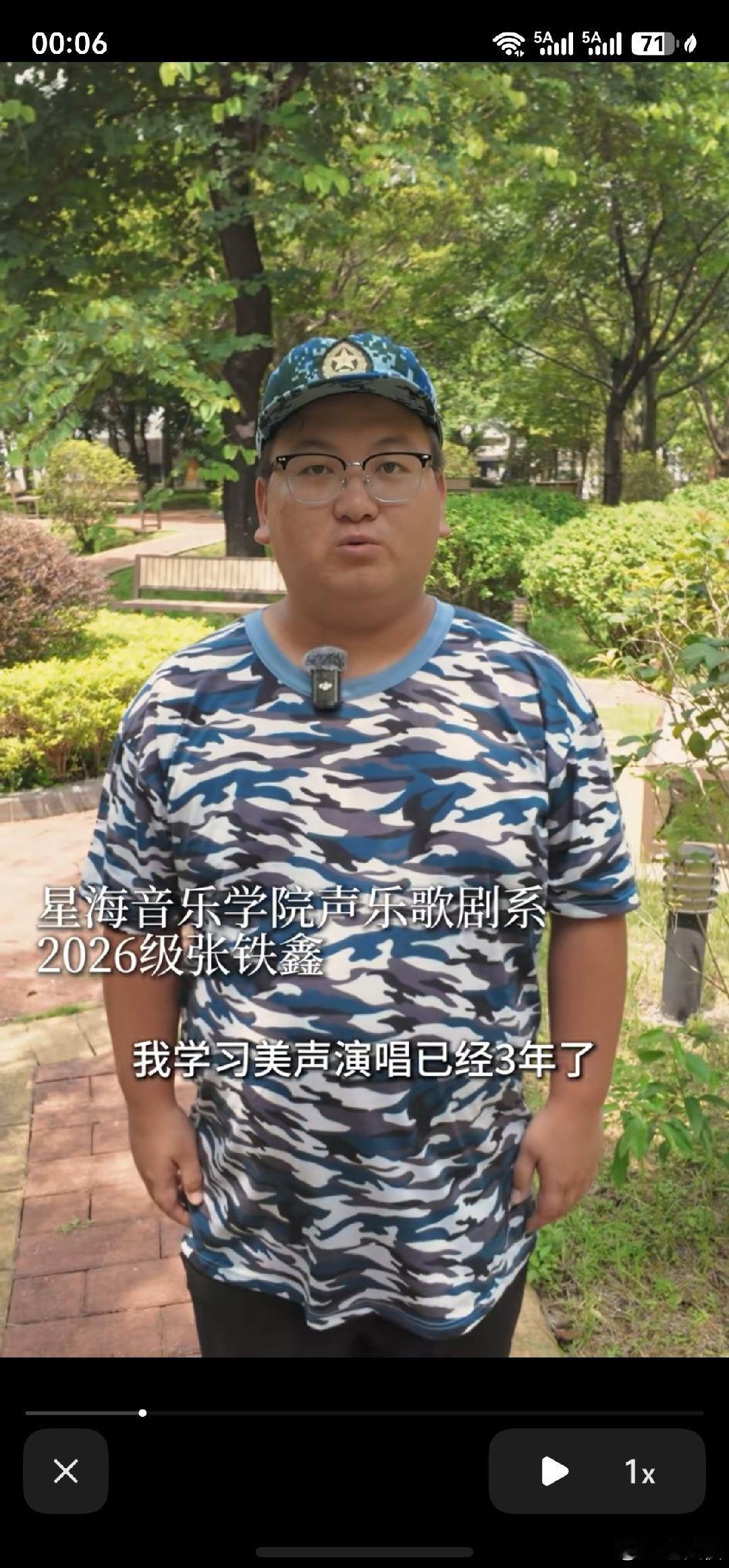 这耳朵天生就是靠嘴巴吃饭的命。 ​​​