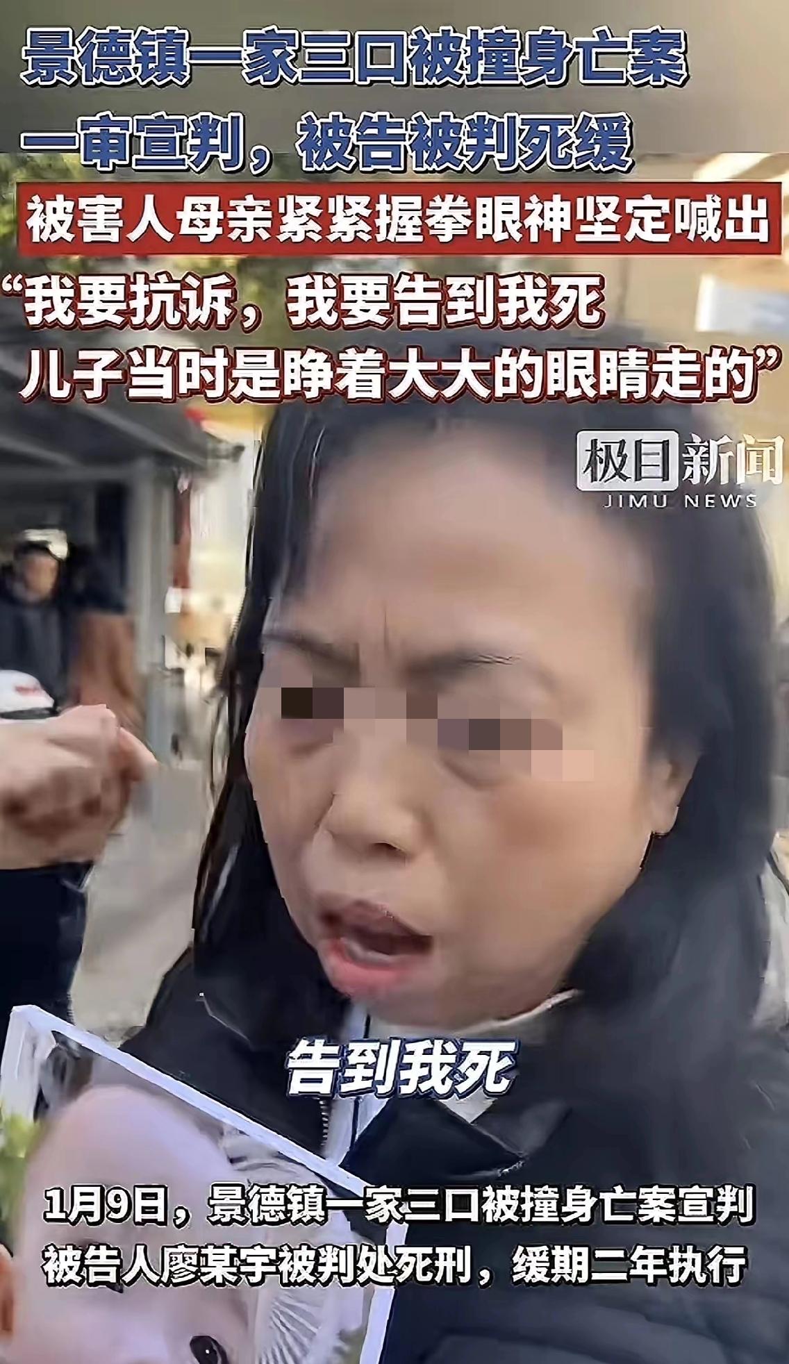 法院宣判后，胡妈妈蹒跚着走出法庭，面对庭外那么多支持她的朋友，她握紧双拳眼神坚定