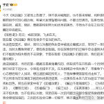 于正实锤当年凤求凰换女主于正回应凤求凰风波剧本量身定制，临开机突遇更换女主变故 